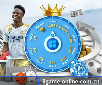 iigame-online.com.cn APP